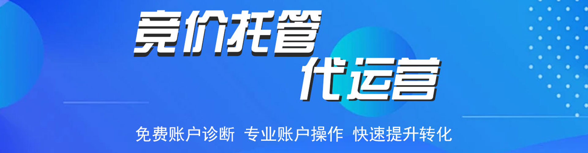 沂源推广信息流