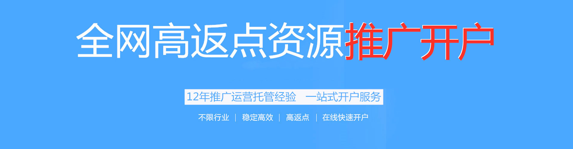 沂源如何百度推广