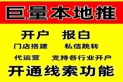 行业翘楚：百度竞价托管外包成功案例分析